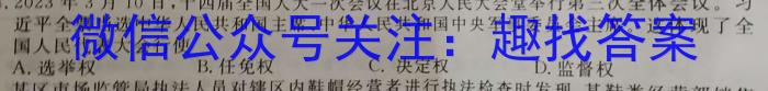 山西省2024-2023学年度七年级期末评估卷（R-PGZX E SHX）q地理