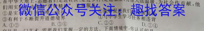 安徽省安庆市2023届初三毕业班模拟考试（二模）【第二中学】q地理