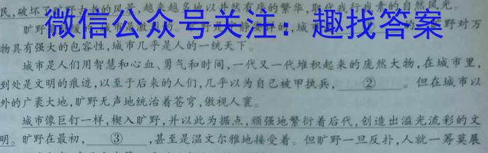 2023年河北省初中毕业升学仿真模拟考试(二)(23-CZ180c)语文