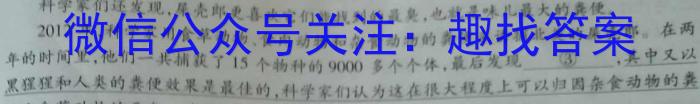 2023年陕西省九年级临考冲刺卷（A）语文