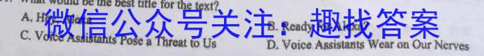 天一大联考 河北省沧州市高一年级2022-2023学年(下)教学质量监测英语