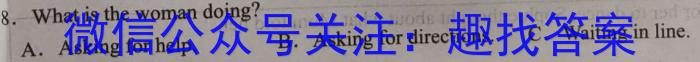 陕西省2023年高一年级期末测试卷（✿）英语