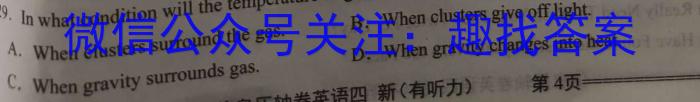 云南师大附中(师范大学附属中学)2023届高考适应性月考卷(十)英语试题