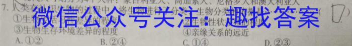 乐山市高中2024届教学质量检测生物