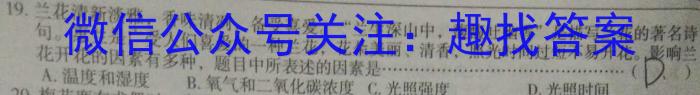 安徽省2023年初中学业水平考试临考调研检测（5月）数学
