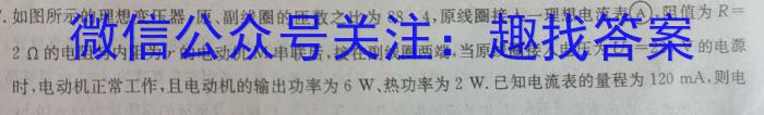 安徽省凤台片区2023年九年级第三次中考模拟调研物理`