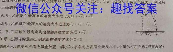 石家庄市2022~2023学年度高一第二学期期末教学质量检测l物理