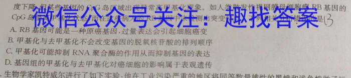 2023-2024学年陕西省高二3月联考(★)数学