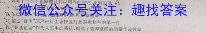 2022-2023学年安徽省七年级教学质量检测（八）数学
