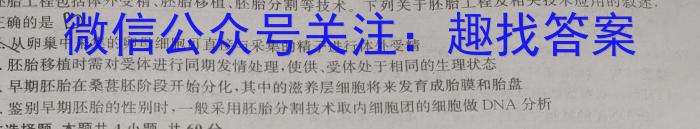 2023年安徽省初中毕业学业考试冲刺试卷(一)数学