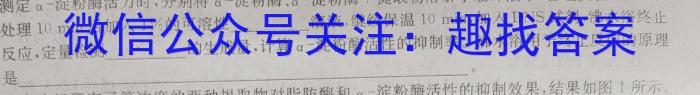 皖智教育 安徽第一卷·2023年八年级学业水平考试信息交流试卷(六)生物