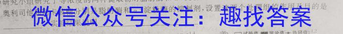 智慧上进·2022-2023学年高二年级5月统一调研测试生物