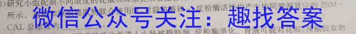 安徽省合肥市蜀山区2022-2023学年第二学期七年级学业质量检测生物