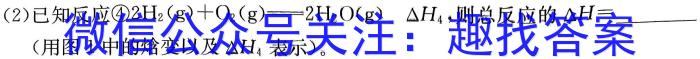 2023年先知冲刺猜想卷 老高考(五)化学