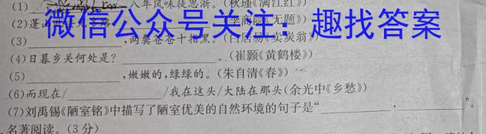 [济宁三模]2023年济宁市高考模拟考试(2023.05)语文