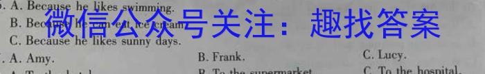 [丹东二模]丹东市2023届高三总复习质量测试(二)英语
