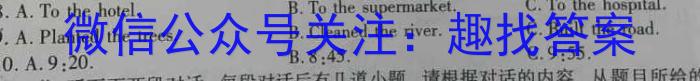 凉山州2023年初中学业水平暨高中阶段学校招生考试英语试题