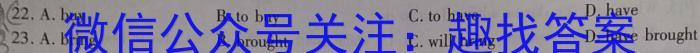 玉溪市2022-2023学年春季学期期末高一年级教学质量检测英语