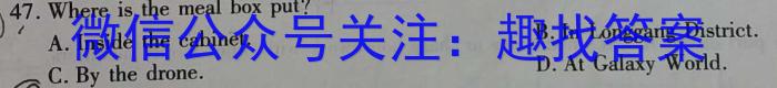 甘肃省2022-2023高一期末考试(23-526A)英语