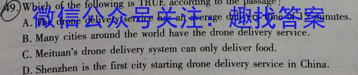 2023年高考真题（新高考II卷）英语