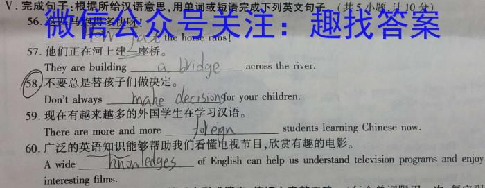 2023年河南大联考高三年级5月联考（5001C·HEN）英语