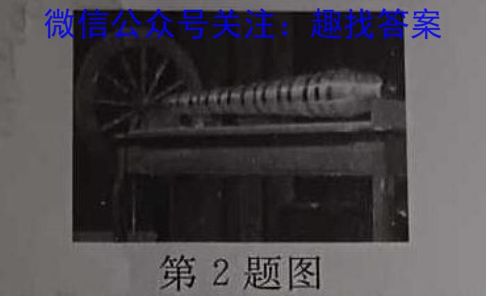 江西省2023年初中学业水平考试冲刺练习（一）物理`