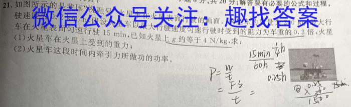 江西省抚州市2022-2023学年度八年级下学期学生学业质量监测l物理