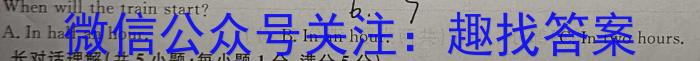 江西省南昌市2023年初三年级第二次调研检测英语