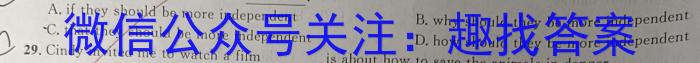 河北省2023年春季学期高一年级6月质量检测英语试题