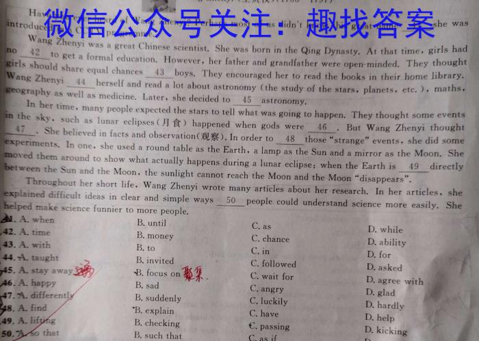 2023年河北省初中毕业升学仿真模拟考试(二)(23-CZ180c)英语