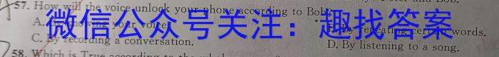 晋一原创测评·山西省2022-2023学年第二学期七年级期末质量监测英语