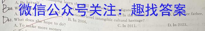 安徽鼎尖教育2023届高一7月期末考英语