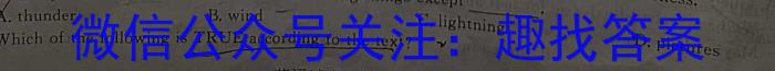 邯郸市2023-2023学年高一年级第二学期质量检测英语