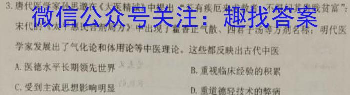 甘肃省2022-2023学年高二下学期5月月考历史试卷