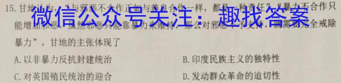 山西省2023年中考考前信息试卷(一)1历史