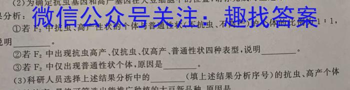 山西省2023-2024学年度八年级第二学期阶段性练习（一）数学