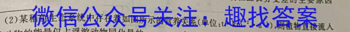 2024学年第二学期浙江山海共富联盟期末联考（高一年级）数学