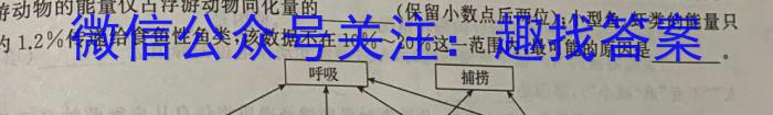 陕西省2023~2024学年度第二学期高二3月月考考试检测试卷(242662Z)数学