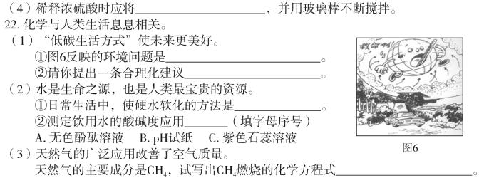 湖北省2023届高三年级下学期五月适应性考试化学