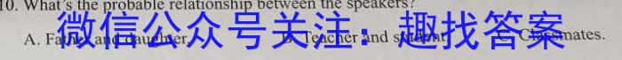 安徽第一卷·2022-2023学年安徽省七年级教学质量检测(七)英语试题