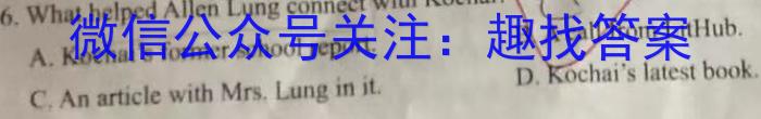 2023年中考导向预测信息试卷(临门B卷)英语