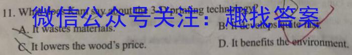 江西省2023年初中学业水平考试冲刺练习（三）英语