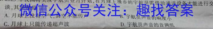 2023年普通高等学校招生统一考试青桐鸣高三5月大联考（新教材）l物理