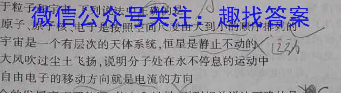 黔西南州2023年春季学期高一年级期末教学质量检测(231823Z)z物理