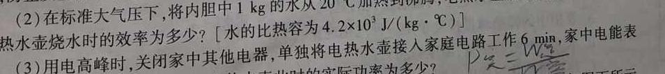 江西省南昌市2022-2023学年八年级下学期期末质量监测-物理