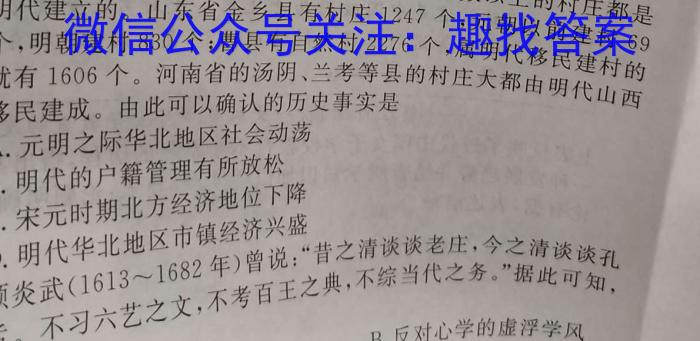 九江市2022-2023学年度高二下学期期末考试历史