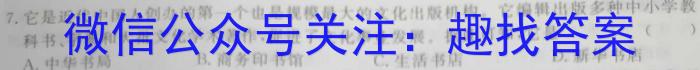 2023-2024衡水金卷先享题高三一轮复习单元检测卷/生物13细胞工程（选修三）历史