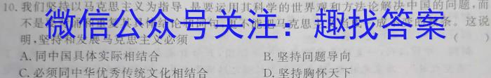 四川省成都市蓉城联盟2022-2023学年高二下学期期末联考历史