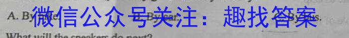 2023年安徽省初中学业水平考试冲刺试卷（三）英语试题