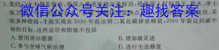 2023届山西省高三考试5月联考(23-470C-B)文理 数学